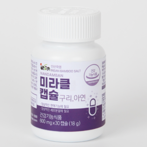 Insan Bamboo Salt Nandamban : Miracle Capsules with 9XRoastedBambooSalt – Daily Multivitamin & Mineral Supplement with Nandamban for Energy, Balance & Wellness Support | 30 Capsules